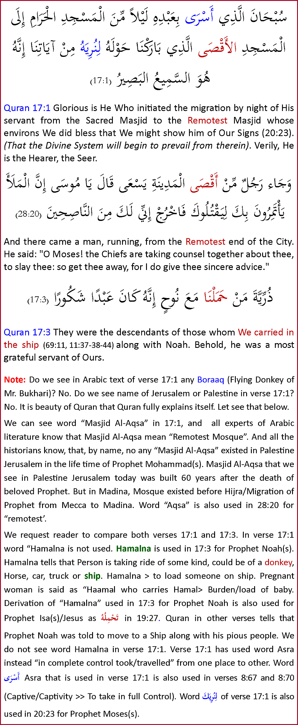 Quran17_1_3Plusnote