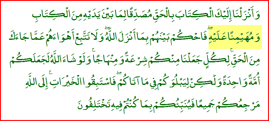 Quran_5_48B